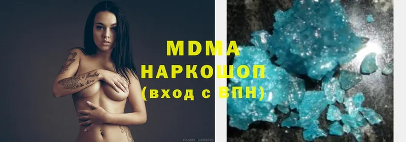 MDMA VHQ  Дрезна 